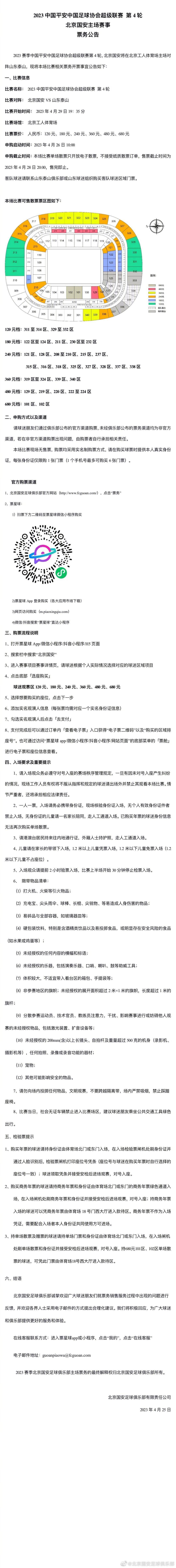 目前罗马队内的斯莫林和库姆布拉都有伤在身，恩迪卡将在明年1月参加非洲杯，罗马主帅穆里尼奥已经要求俱乐部在冬季引进新中卫。